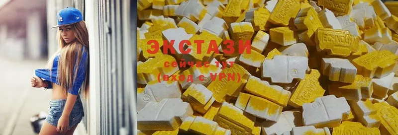 omg онион  Бодайбо  Ecstasy 99% 